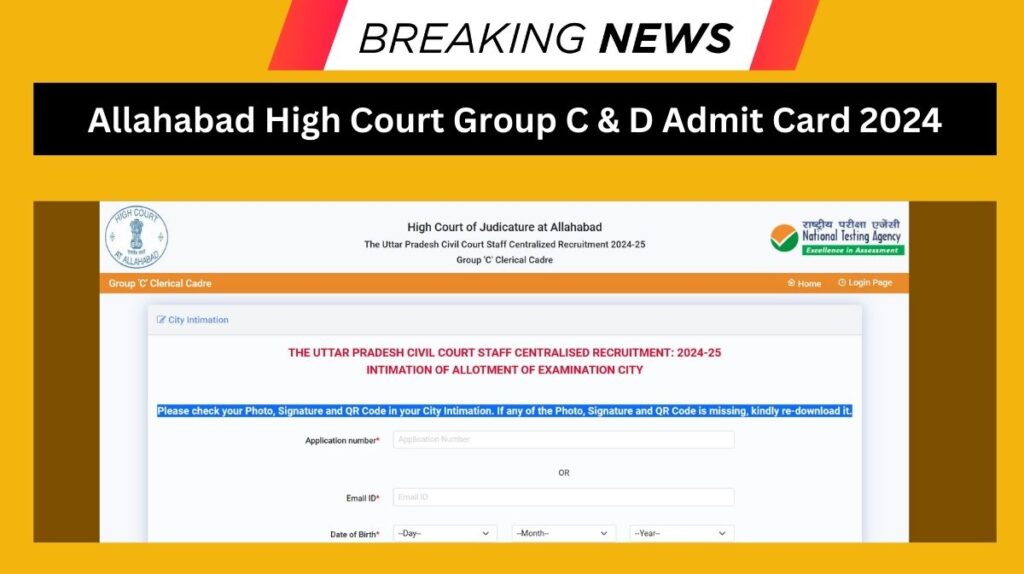 Allahabad High Court Group C & D Admit Card 2024 & Exam City चेक करे