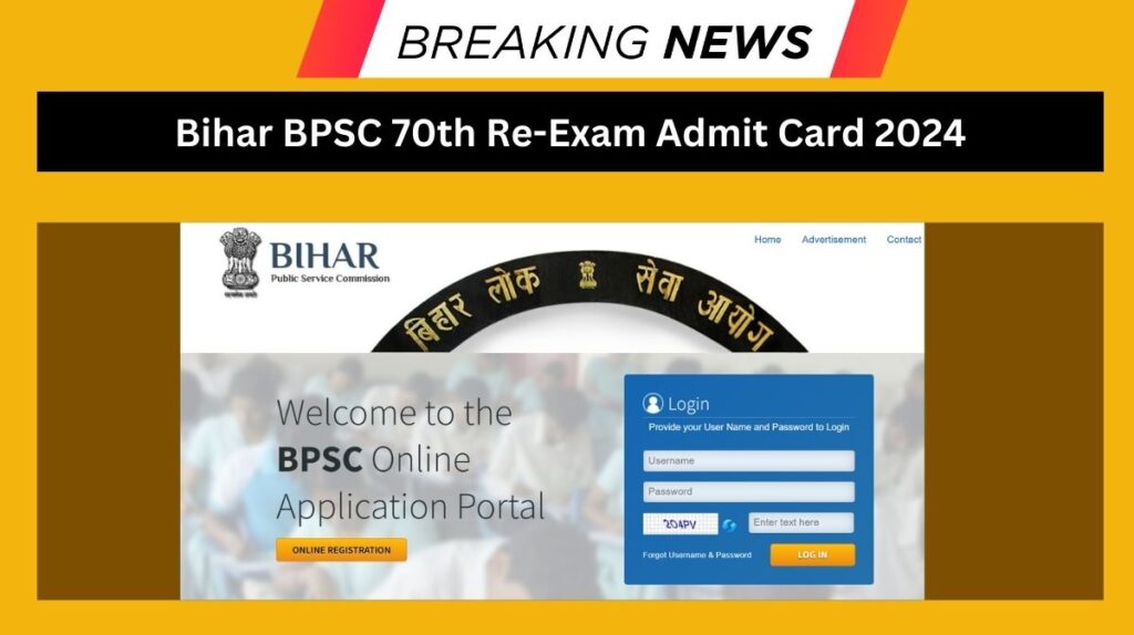 Bihar BPSC 70th Re-Exam Admit Card 2024 Link onlinebpsc.bihar.gov.in